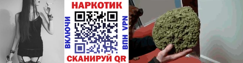 Купить наркотики цена Горно-Алтайск Бошки Шишки Alpha-PVP Мефедрон