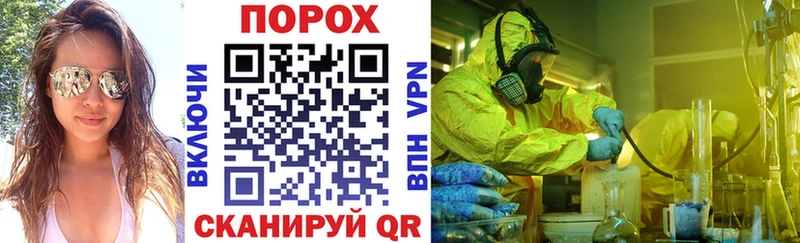АМФЕТАМИН VHQ  дарк нет Telegram  Горно-Алтайск 