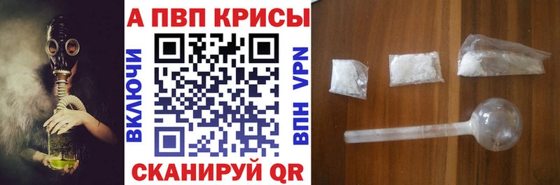 А ПВП СК КРИС ОМГ ОМГ ссылки Горно-Алтайск купить