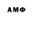 Амфетамин VHQ Karlygash Abisheva