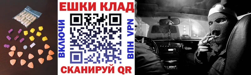 где найти наркотики  Горно-Алтайск  мега ONION  маркетплейс телеграм  ЭКСТАЗИ 300 mg 