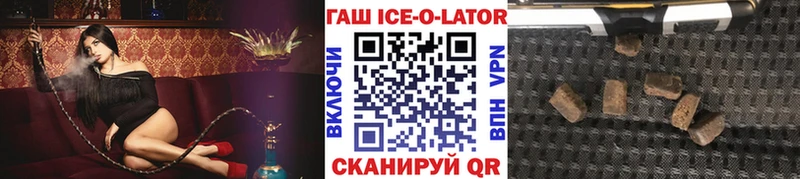 ГАШИШ гашик  как найти закладки  Горно-Алтайск 