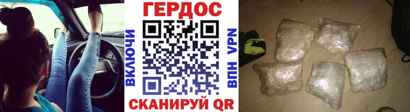 хочу наркоту  Горно-Алтайск  ГЕРОИН герыч 