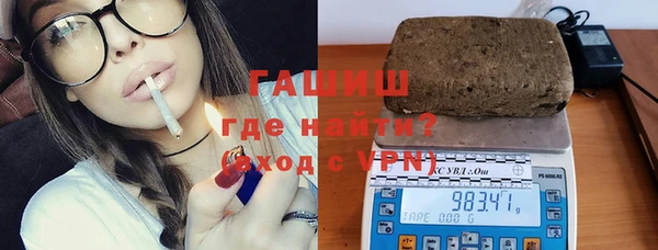 тгк Беломорск