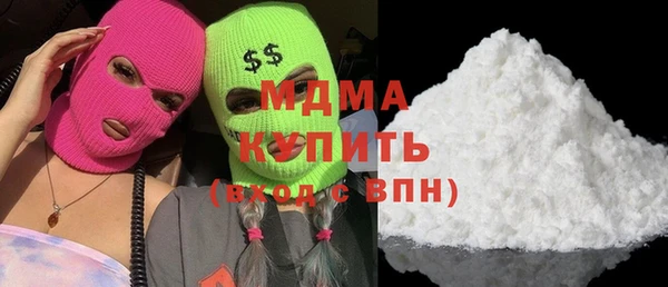 марки nbome Белокуриха