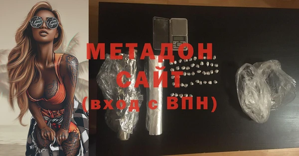 дистиллят марихуана Семёнов