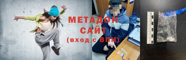 кокаин Богородицк