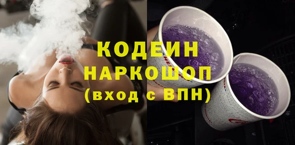 мяу мяу мука Белоозёрский