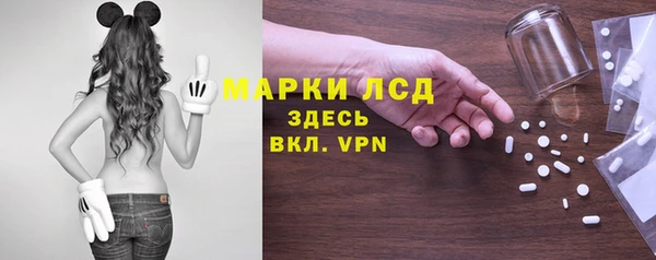 марки nbome Белокуриха