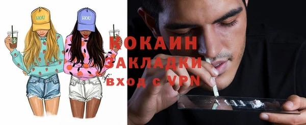 марки nbome Белокуриха