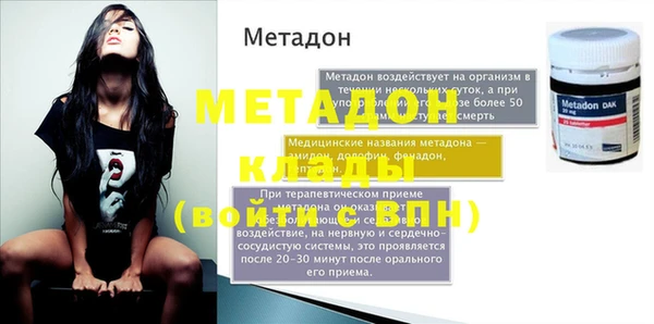 сатива Семилуки