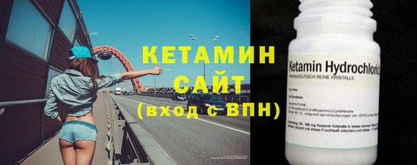 марки nbome Белокуриха