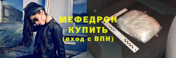 мяу мяу мука Белоозёрский
