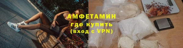 тгк Беломорск