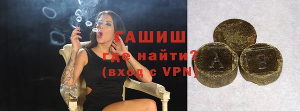 тгк Беломорск