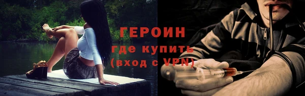 марки nbome Белокуриха