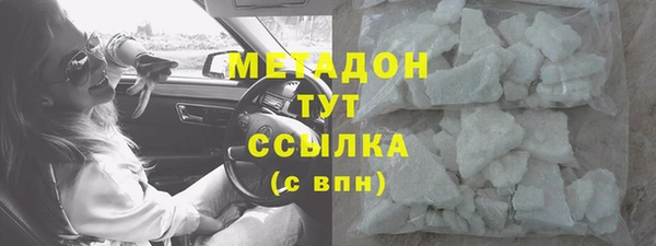мяу мяу мука Белоозёрский