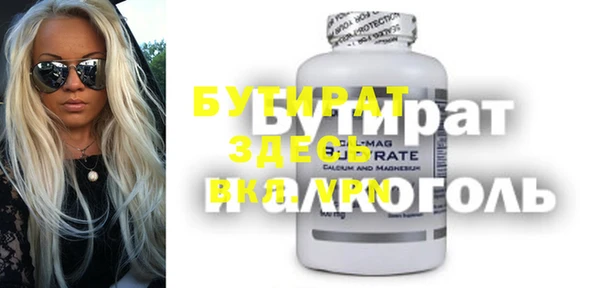 тгк Беломорск