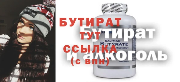 марки nbome Белокуриха