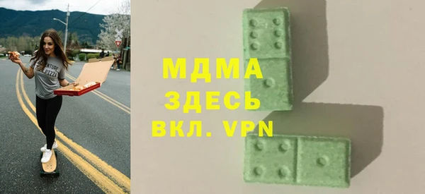 марки nbome Белокуриха