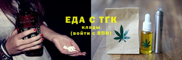 марки nbome Белокуриха