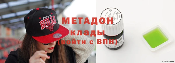марки nbome Белокуриха