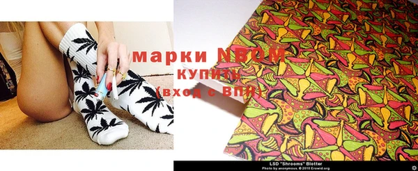 марки nbome Белокуриха