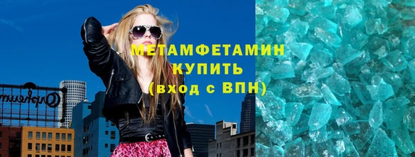 марки nbome Белокуриха
