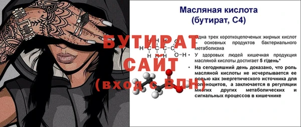 мяу мяу мука Белоозёрский