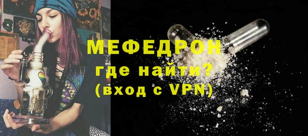 мяу мяу мука Белоозёрский