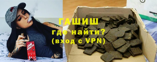 тгк Беломорск