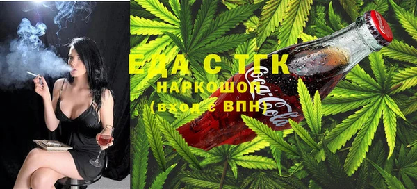 мяу мяу мука Белоозёрский