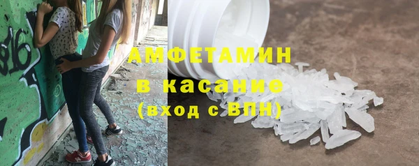 тгк Беломорск