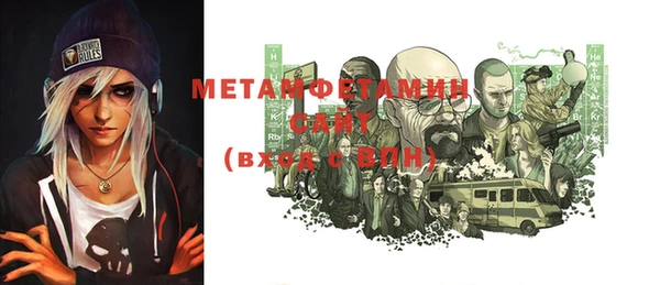 марки nbome Белокуриха