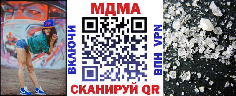 блэк спрут ССЫЛКА  Горно-Алтайск  MDMA кристаллы 
