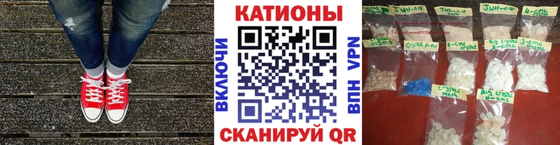 Меф мяу мяу  купить   Горно-Алтайск 