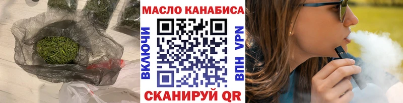 ТГК вейп с тгк  Горно-Алтайск 